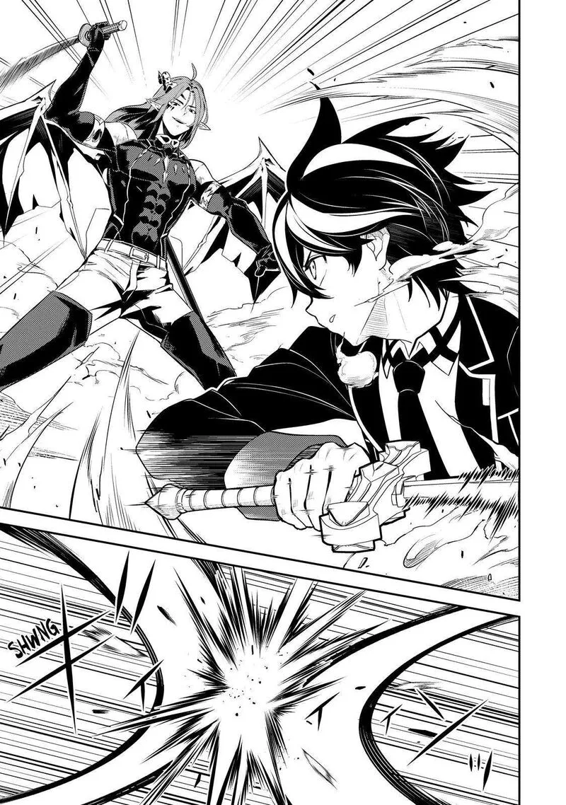 Shikkaku Mon no Saikyou Kenja Chapter 69 page 5