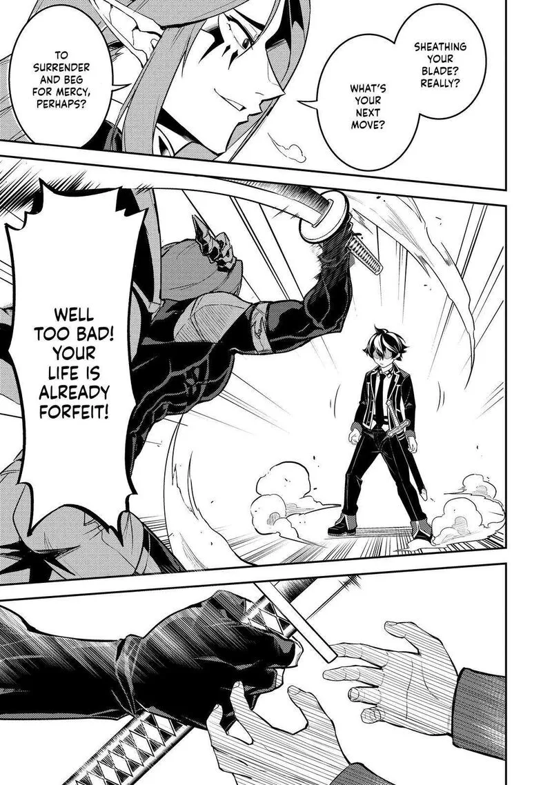 Shikkaku Mon no Saikyou Kenja Chapter 69 page 19