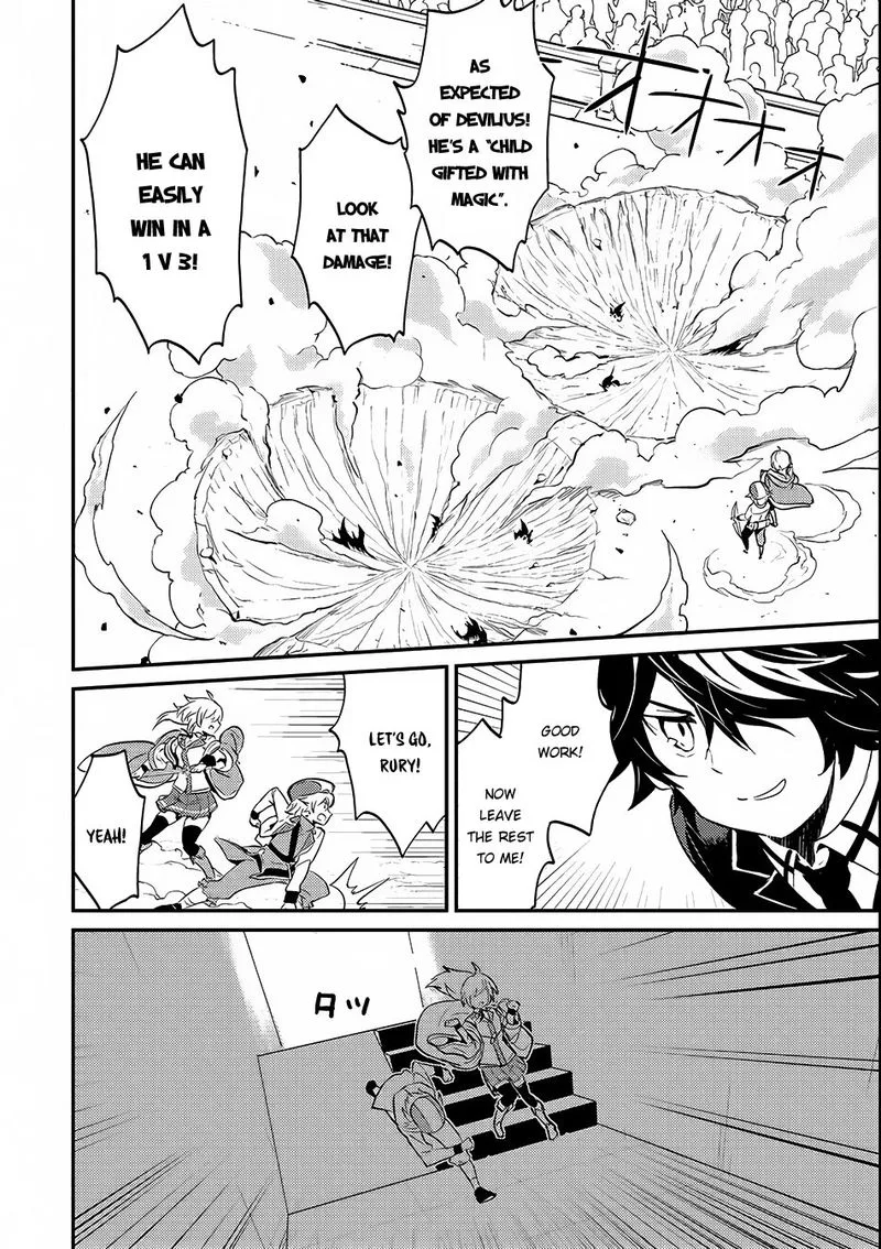 Shikkaku Mon no Saikyou Kenja Chapter 7 page 16