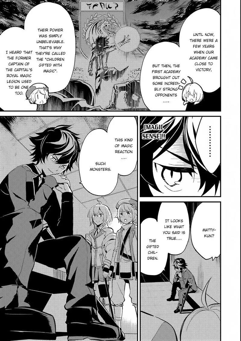 Shikkaku Mon no Saikyou Kenja Chapter 7 page 3