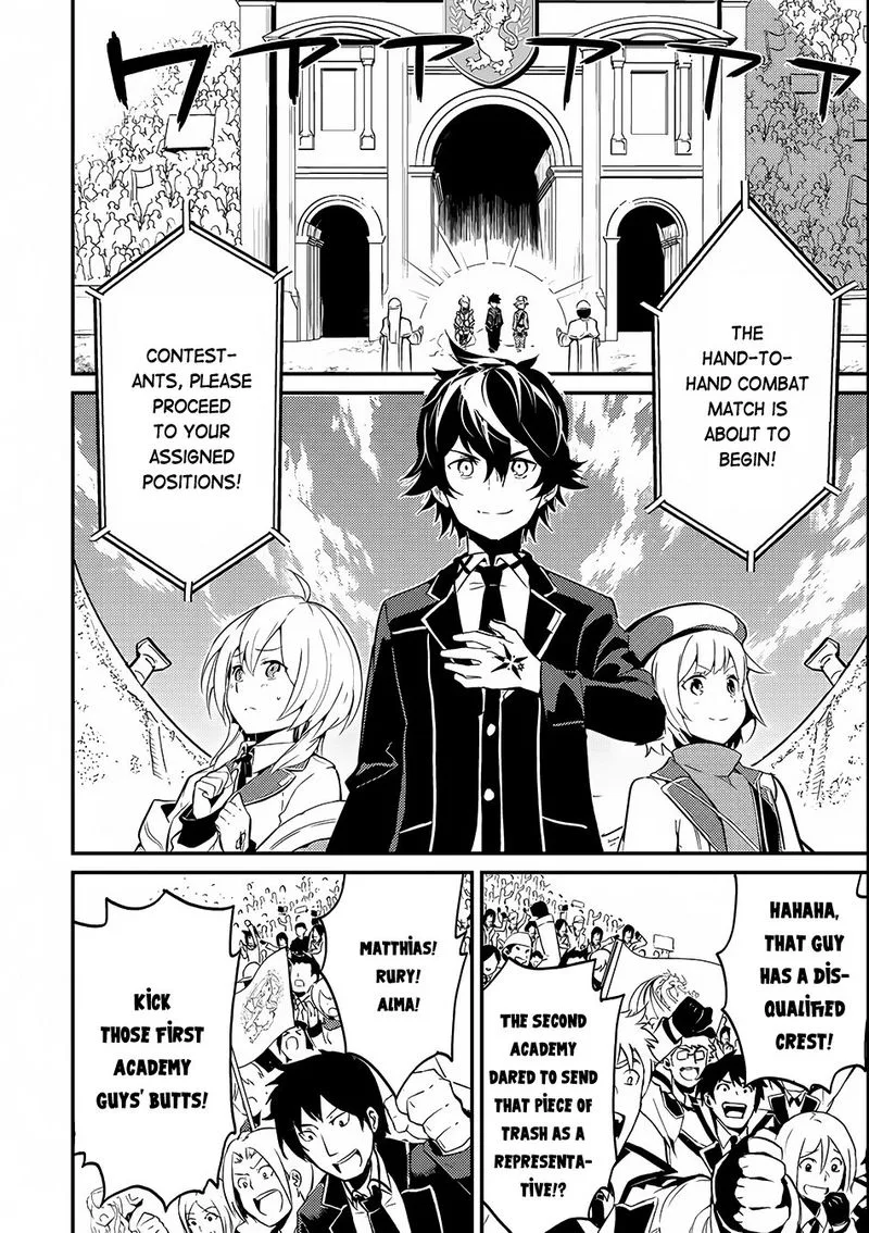 Shikkaku Mon no Saikyou Kenja Chapter 7 page 8