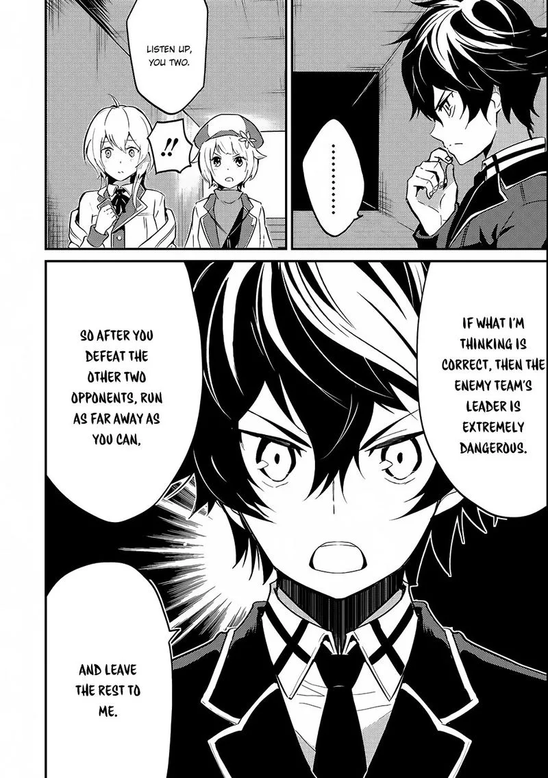 Shikkaku Mon no Saikyou Kenja Chapter 7 page 6