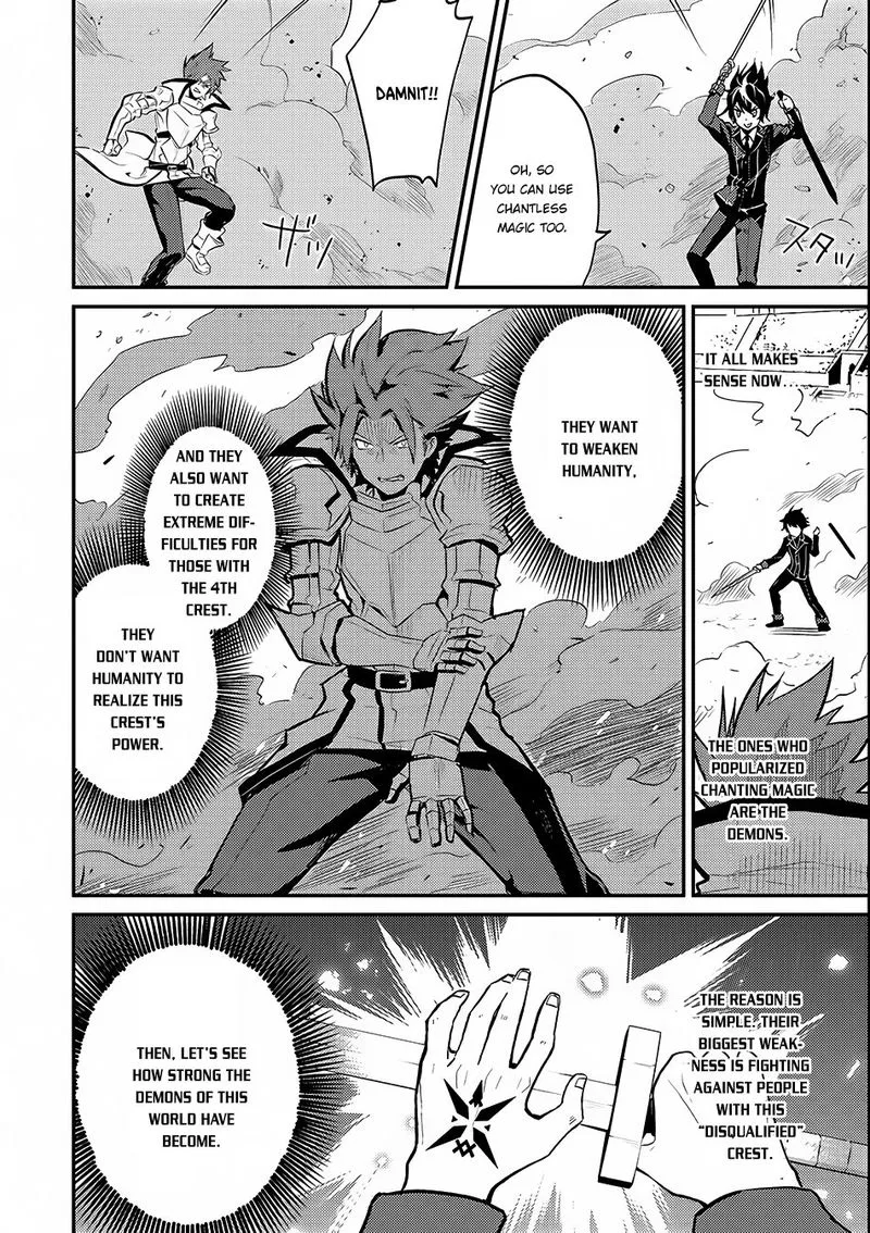 Shikkaku Mon no Saikyou Kenja Chapter 7 page 20