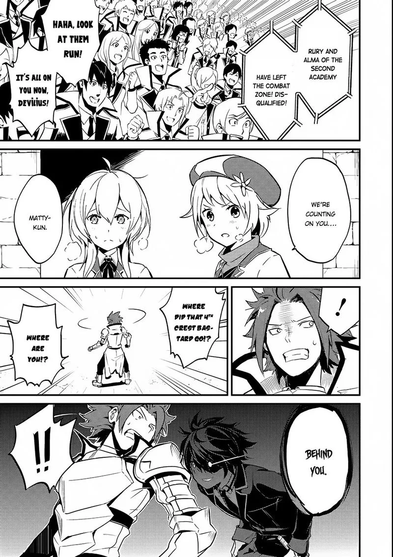 Shikkaku Mon no Saikyou Kenja Chapter 7 page 17