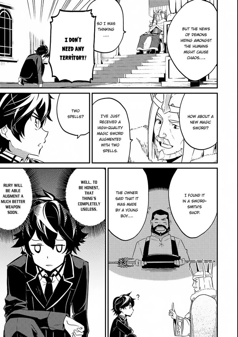 Shikkaku Mon no Saikyou Kenja Chapter 7 page 43