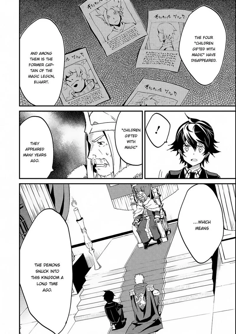 Shikkaku Mon no Saikyou Kenja Chapter 7 page 46