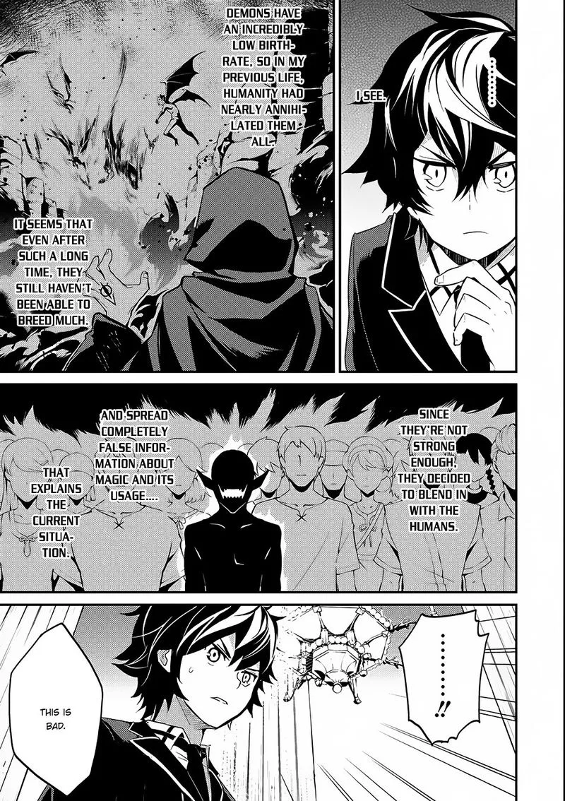 Shikkaku Mon no Saikyou Kenja Chapter 7 page 47
