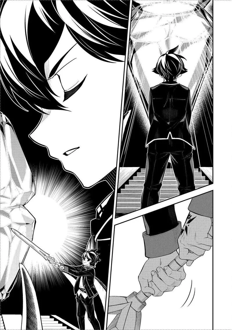 Shikkaku Mon no Saikyou Kenja Chapter 70 page 40
