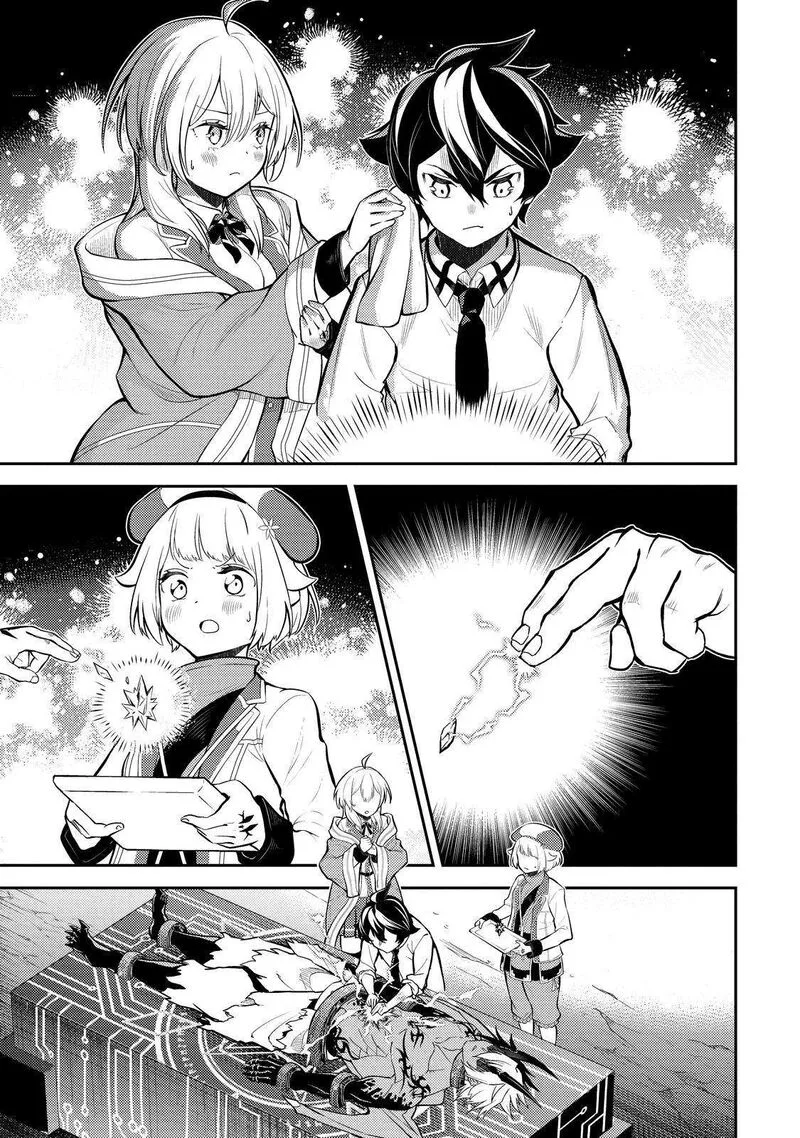 Shikkaku Mon no Saikyou Kenja Chapter 72 page 35