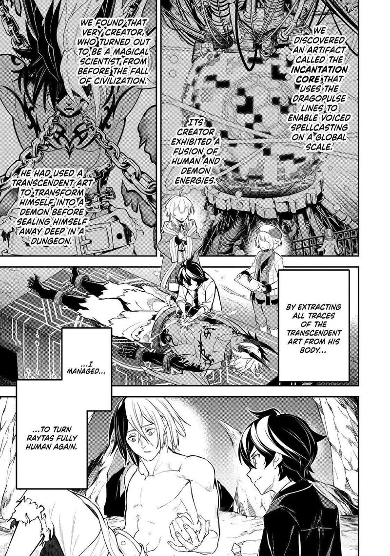 Shikkaku Mon no Saikyou Kenja Chapter 73 page 1