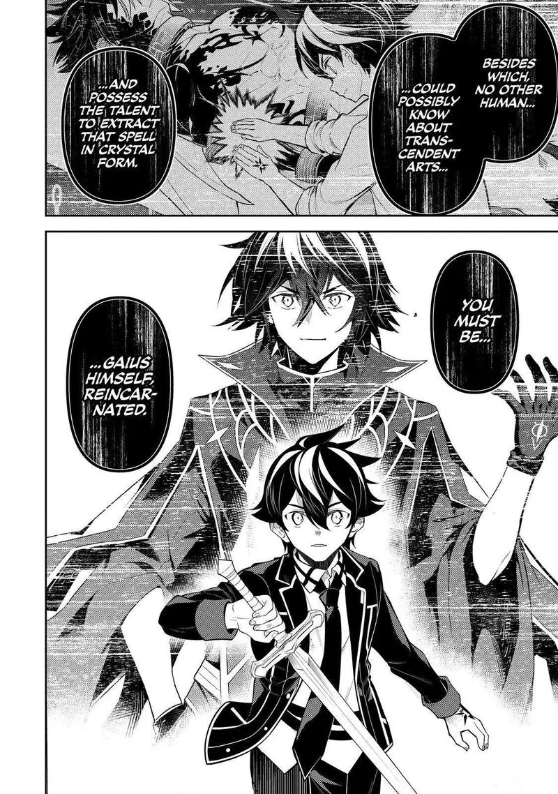 Shikkaku Mon no Saikyou Kenja Chapter 73 page 15