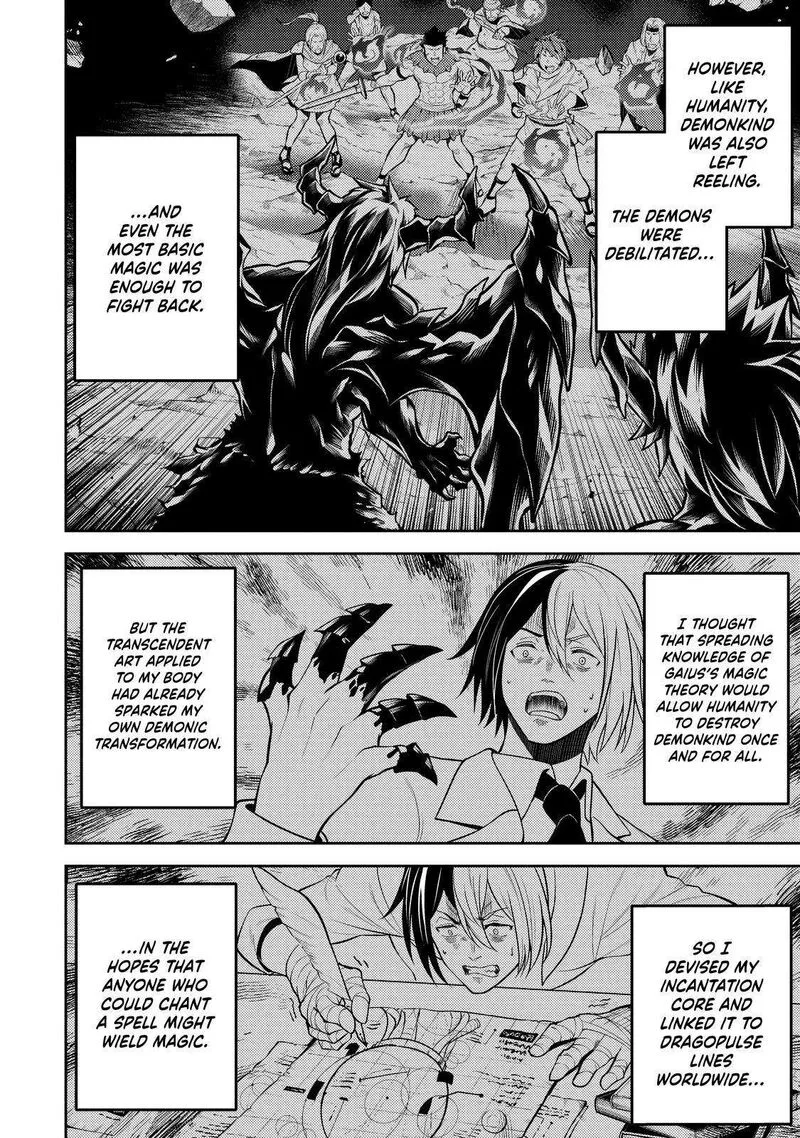 Shikkaku Mon no Saikyou Kenja Chapter 73 page 20