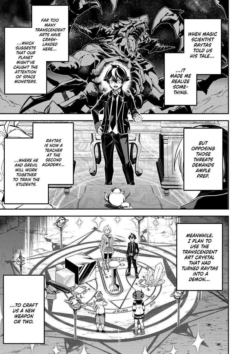Shikkaku Mon no Saikyou Kenja Chapter 74 page 1