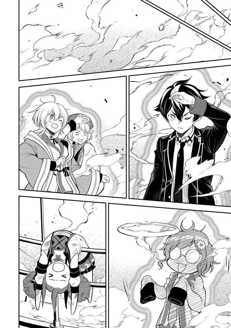 Shikkaku Mon no Saikyou Kenja Chapter 75 page 15