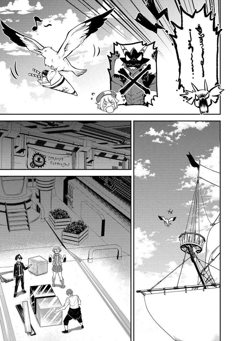 Shikkaku Mon no Saikyou Kenja Chapter 75 page 30