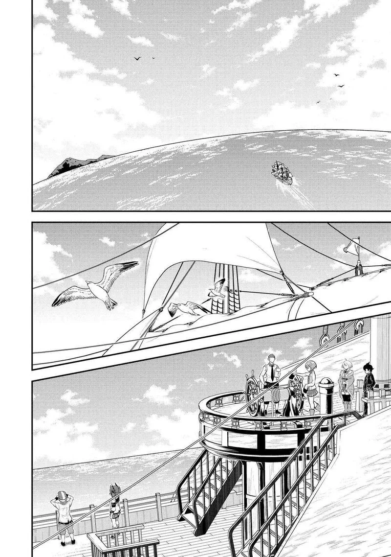 Shikkaku Mon no Saikyou Kenja Chapter 75 page 37