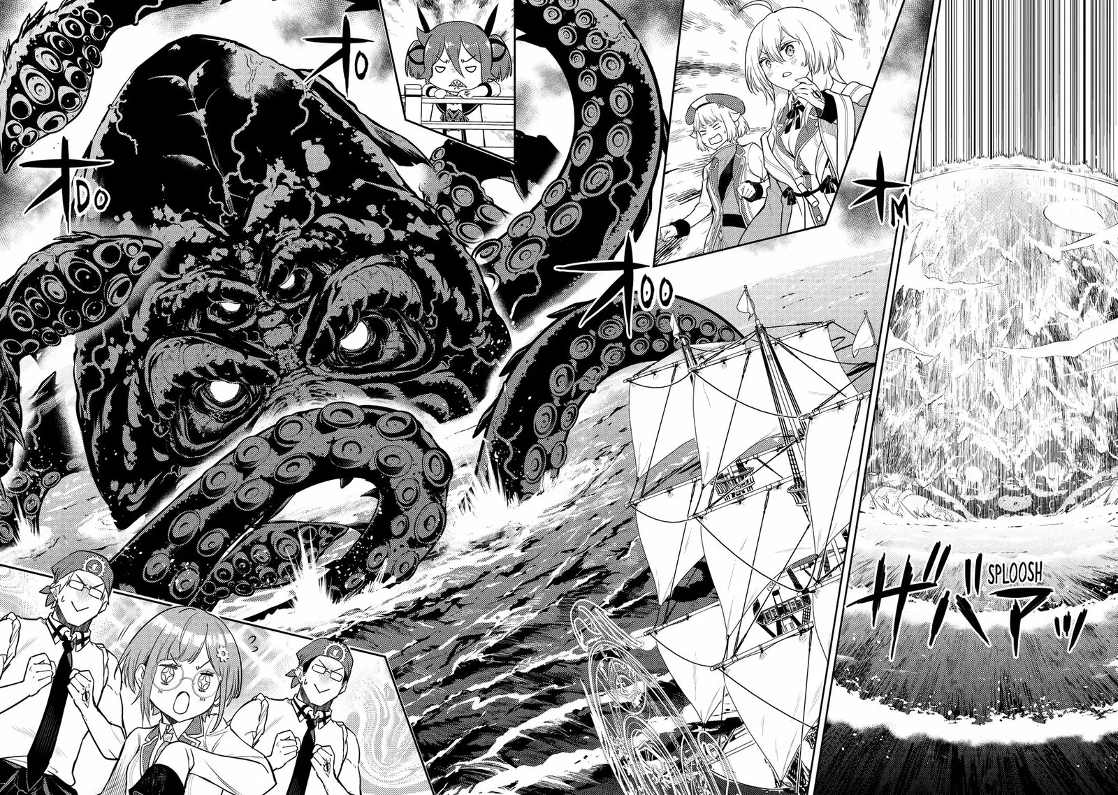 Shikkaku Mon no Saikyou Kenja Chapter 77 page 6