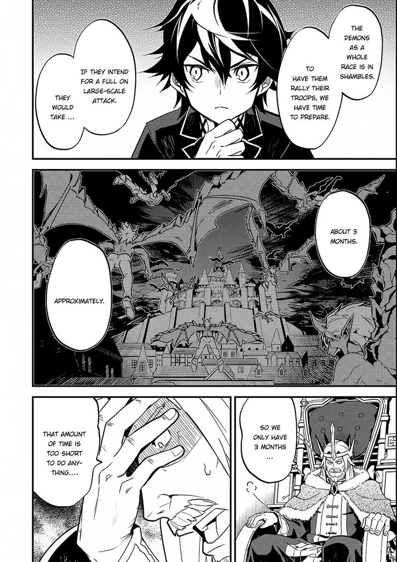 Shikkaku Mon no Saikyou Kenja Chapter 8 page 2