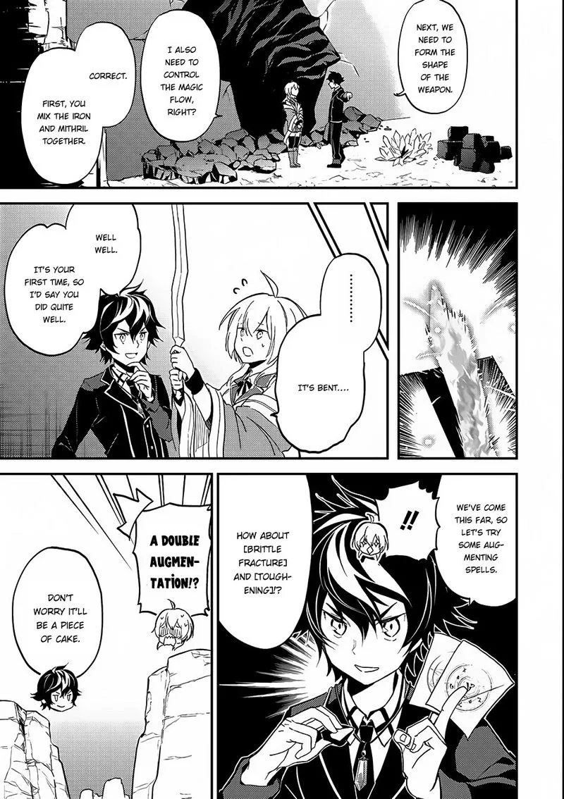 Shikkaku Mon no Saikyou Kenja Chapter 8 page 25