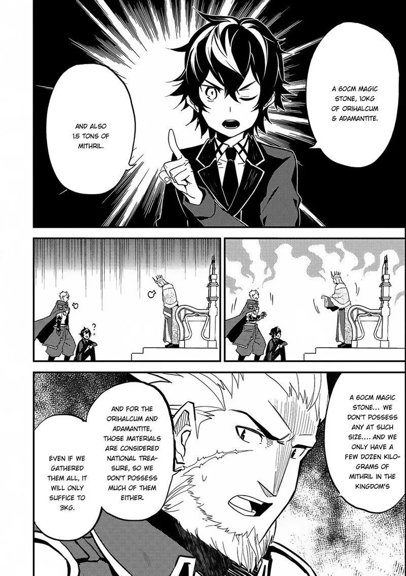 Shikkaku Mon no Saikyou Kenja Chapter 8 page 6
