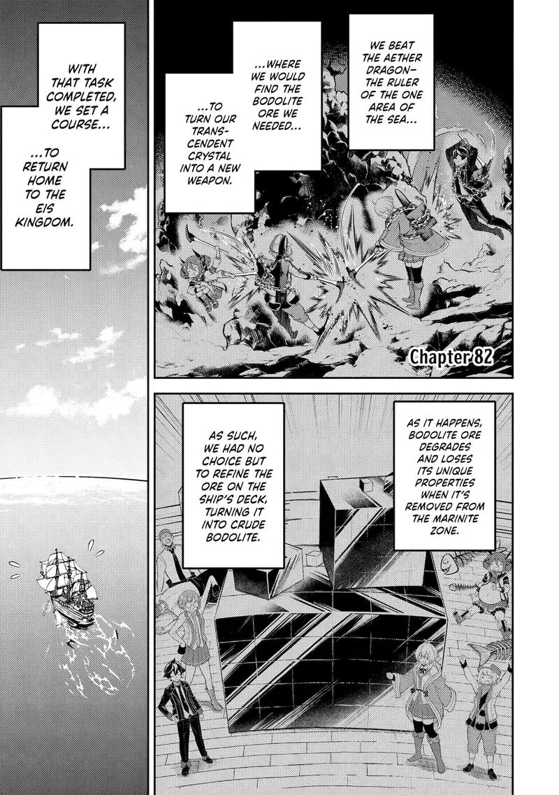 Shikkaku Mon no Saikyou Kenja Chapter 82 page 1