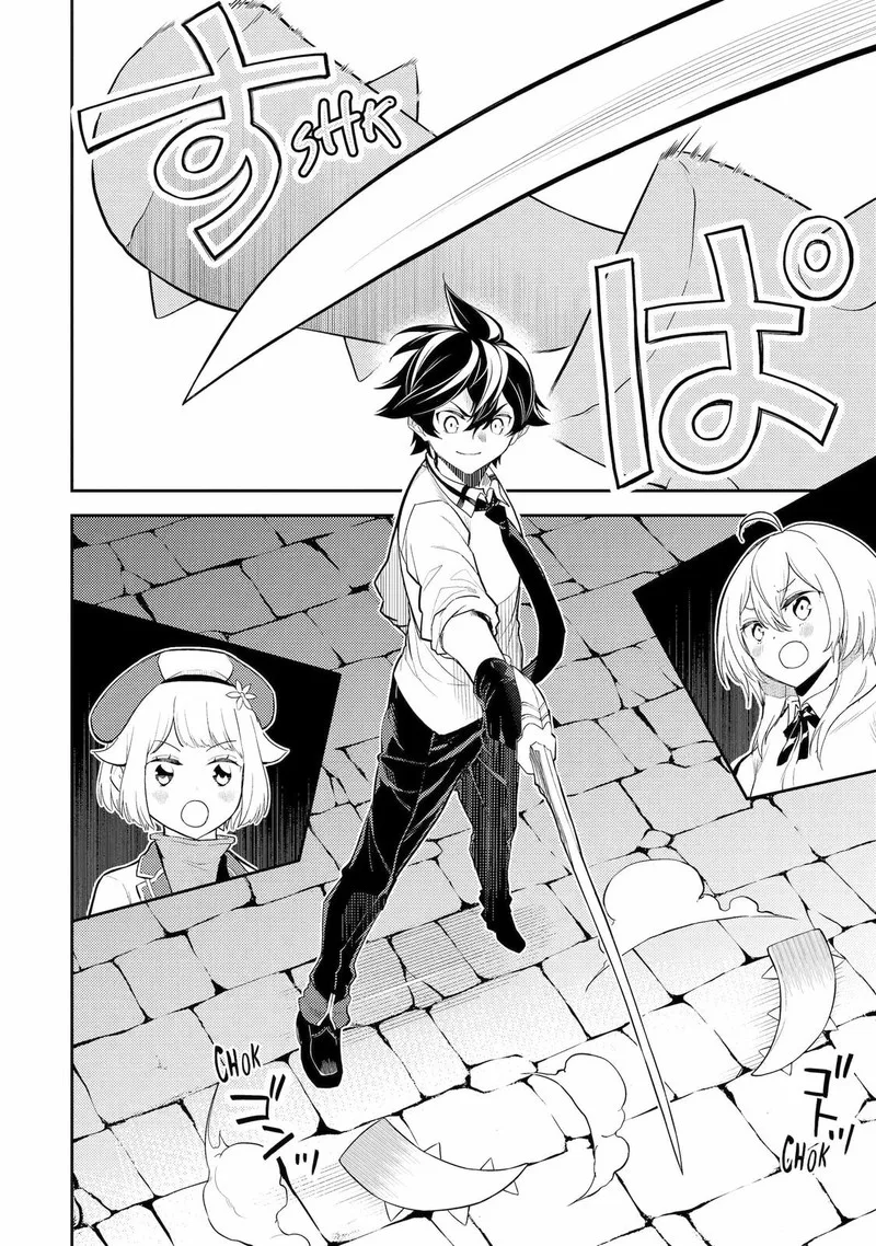 Shikkaku Mon no Saikyou Kenja Chapter 83 page 14