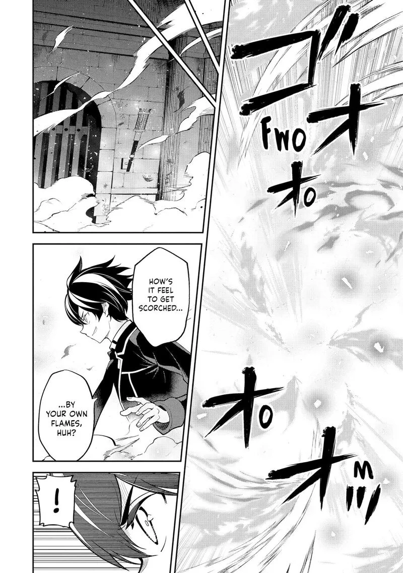 Shikkaku Mon no Saikyou Kenja Chapter 86 page 44