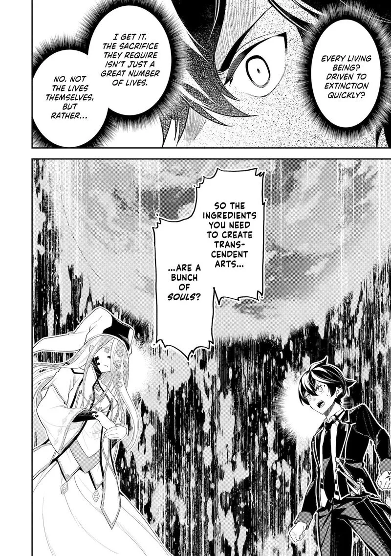 Shikkaku Mon no Saikyou Kenja Chapter 88 page 15