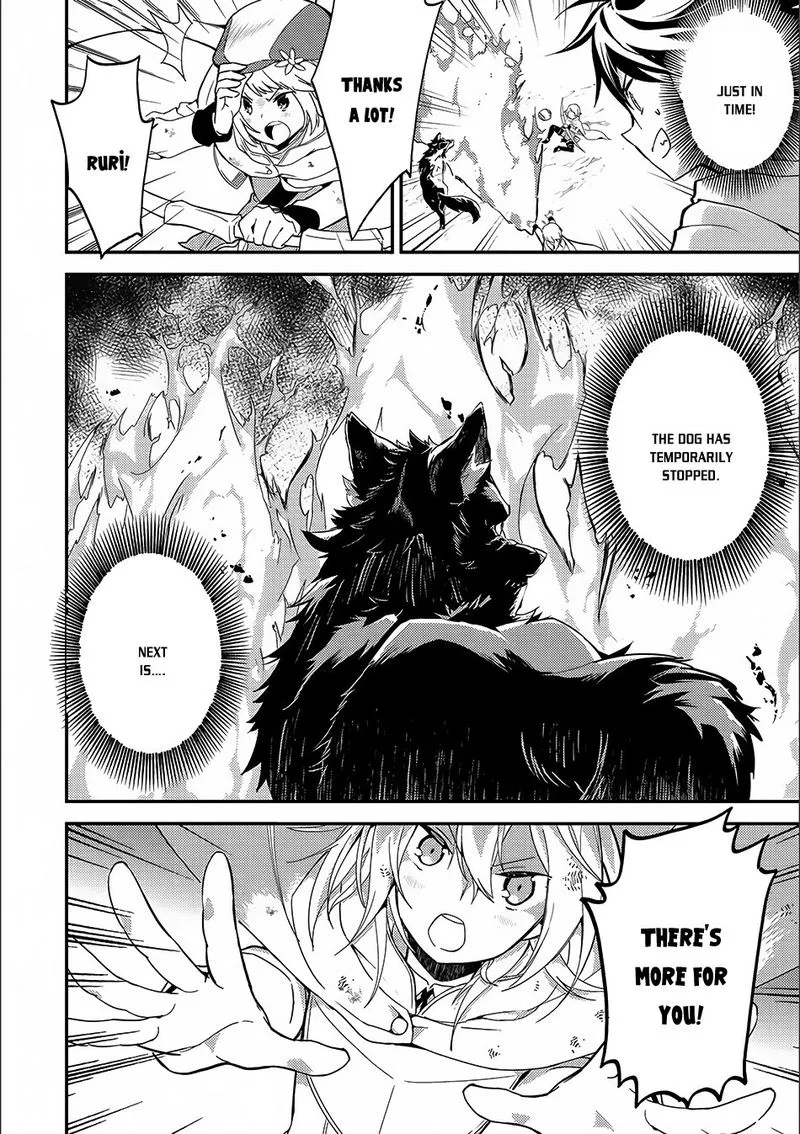 Shikkaku Mon no Saikyou Kenja Chapter 9 page 14