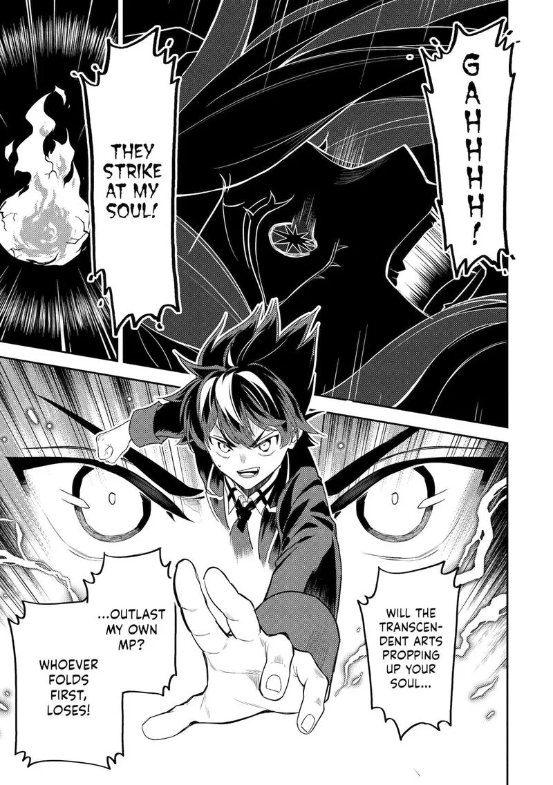 Shikkaku Mon no Saikyou Kenja Chapter 90 page 26