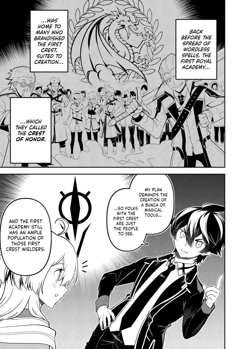 Shikkaku Mon no Saikyou Kenja Chapter 98 page 5