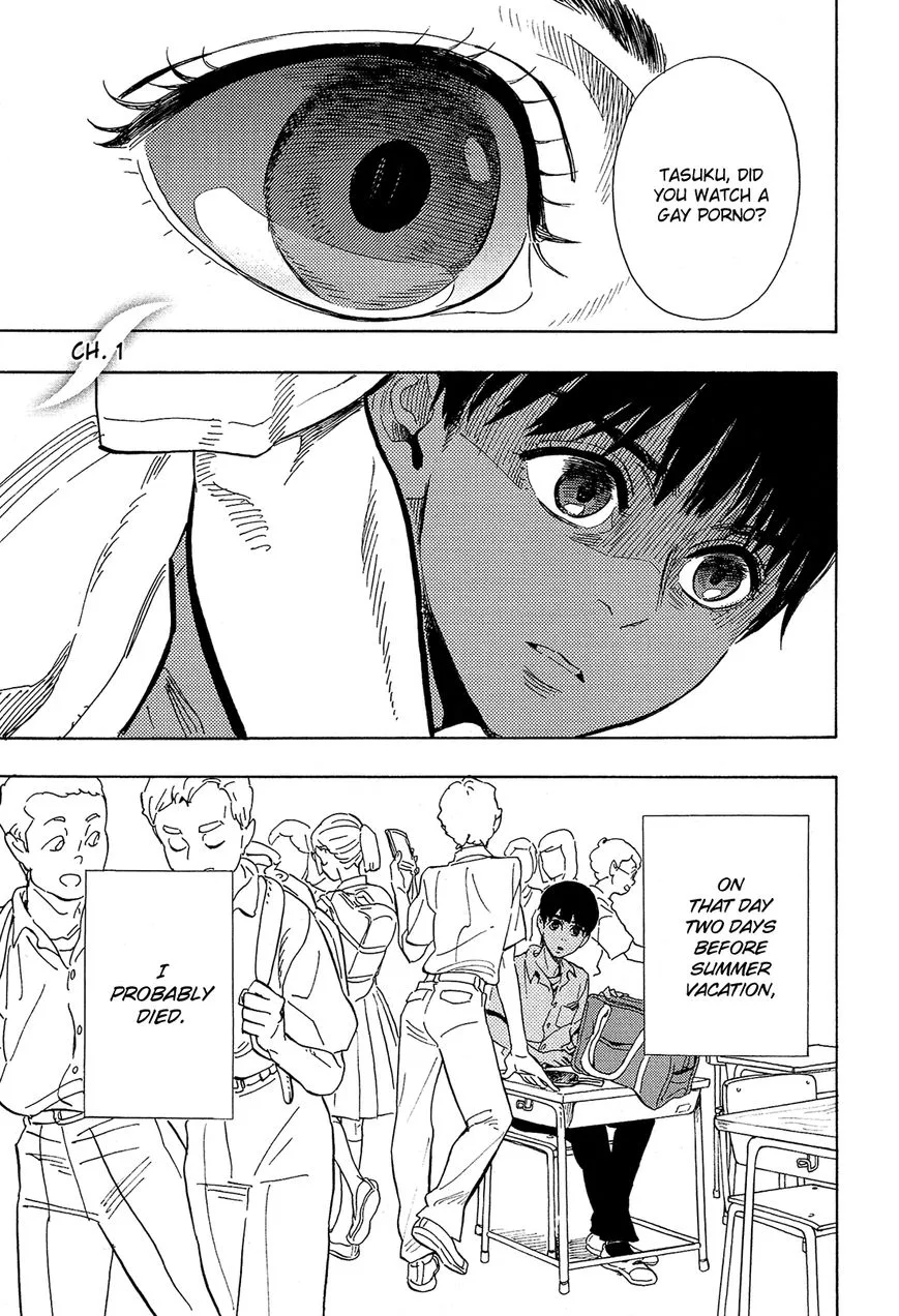 Shimanami Tasogare Chapter 1 page 4