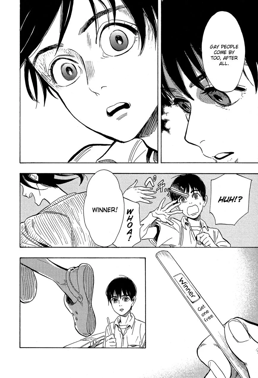 Shimanami Tasogare Chapter 1 page 26