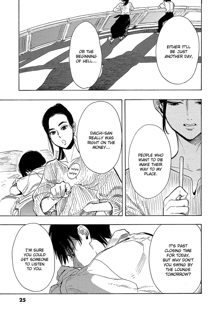 Shimanami Tasogare Chapter 1 page 25