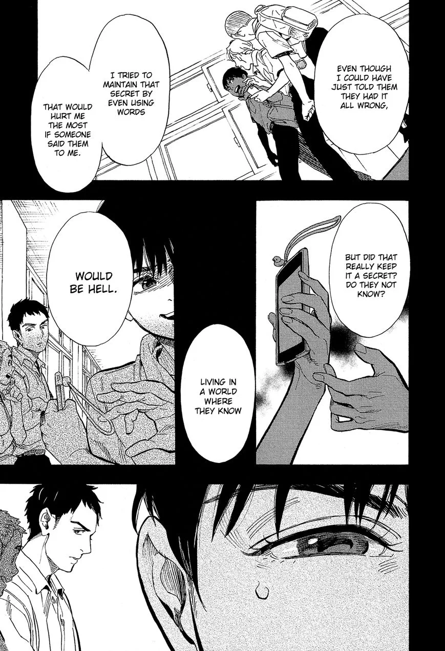 Shimanami Tasogare Chapter 1 page 23