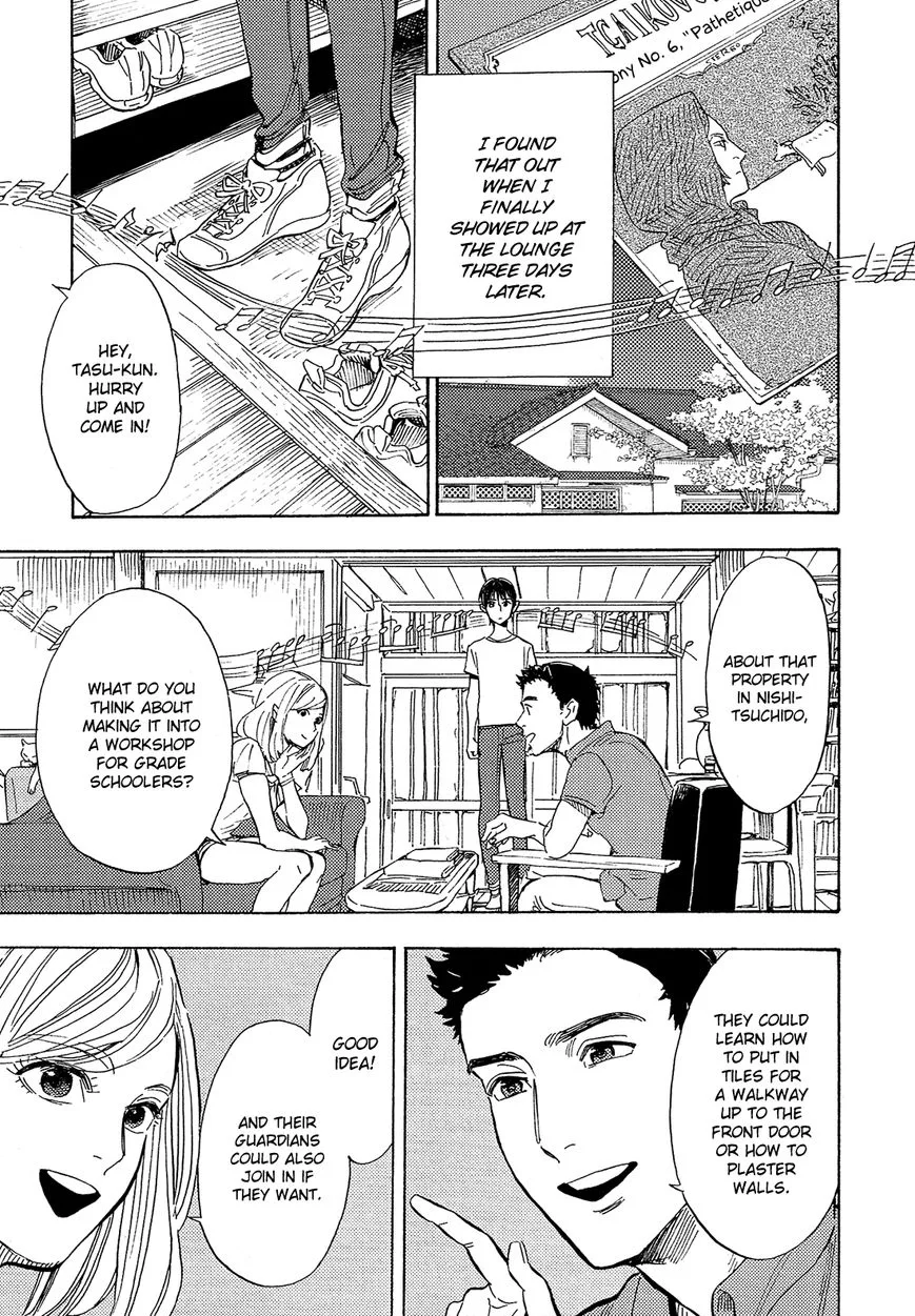 Shimanami Tasogare Chapter 10 page 9