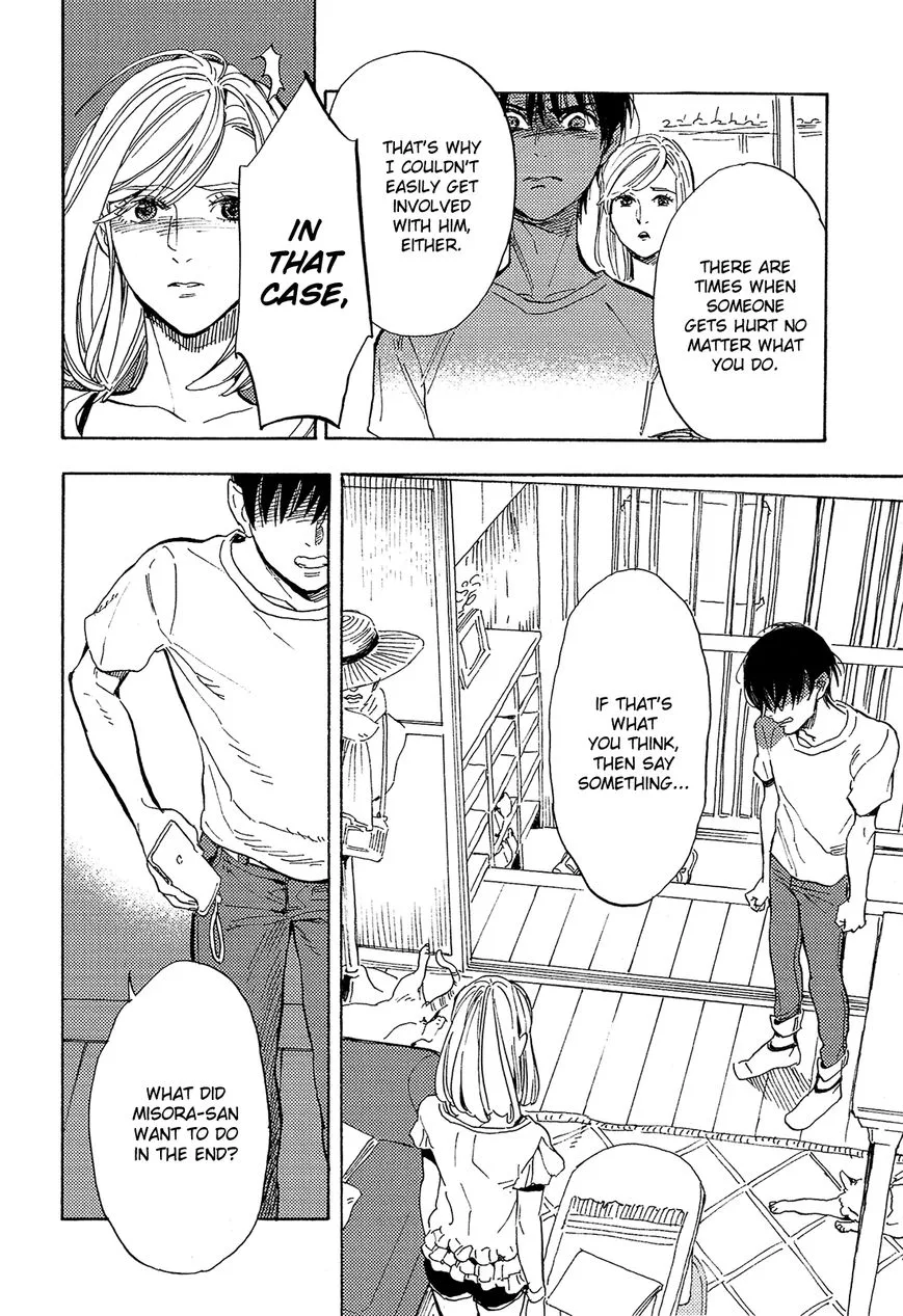 Shimanami Tasogare Chapter 10 page 12