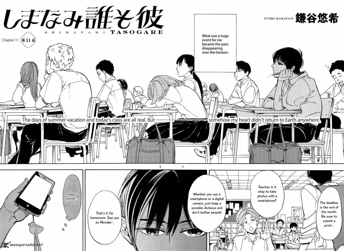 Shimanami Tasogare Chapter 11 page 5