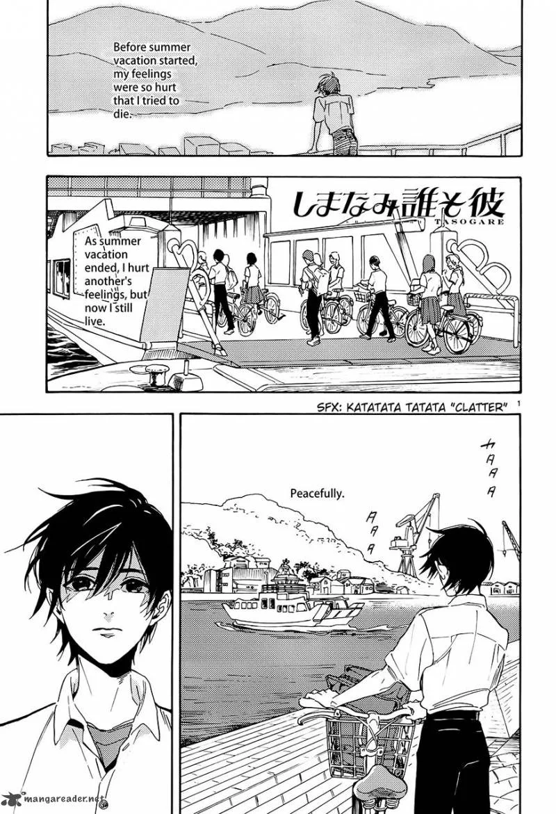 Shimanami Tasogare Chapter 11 page 2