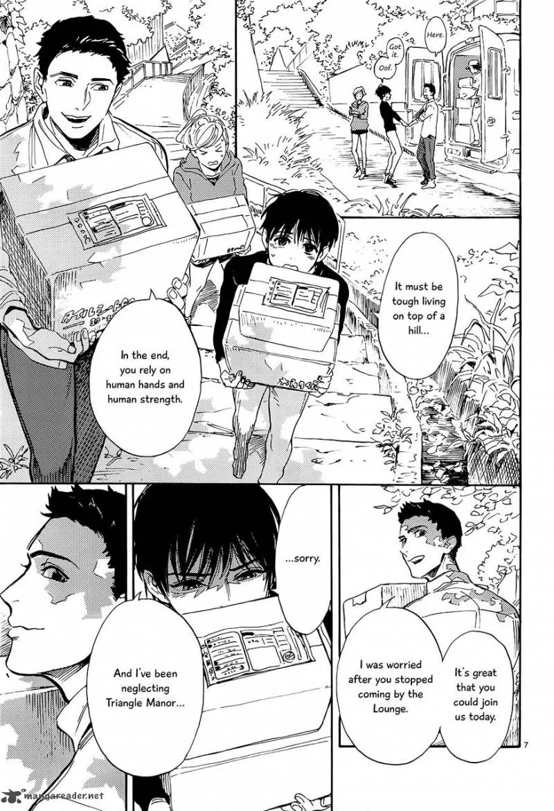 Shimanami Tasogare Chapter 11 page 7