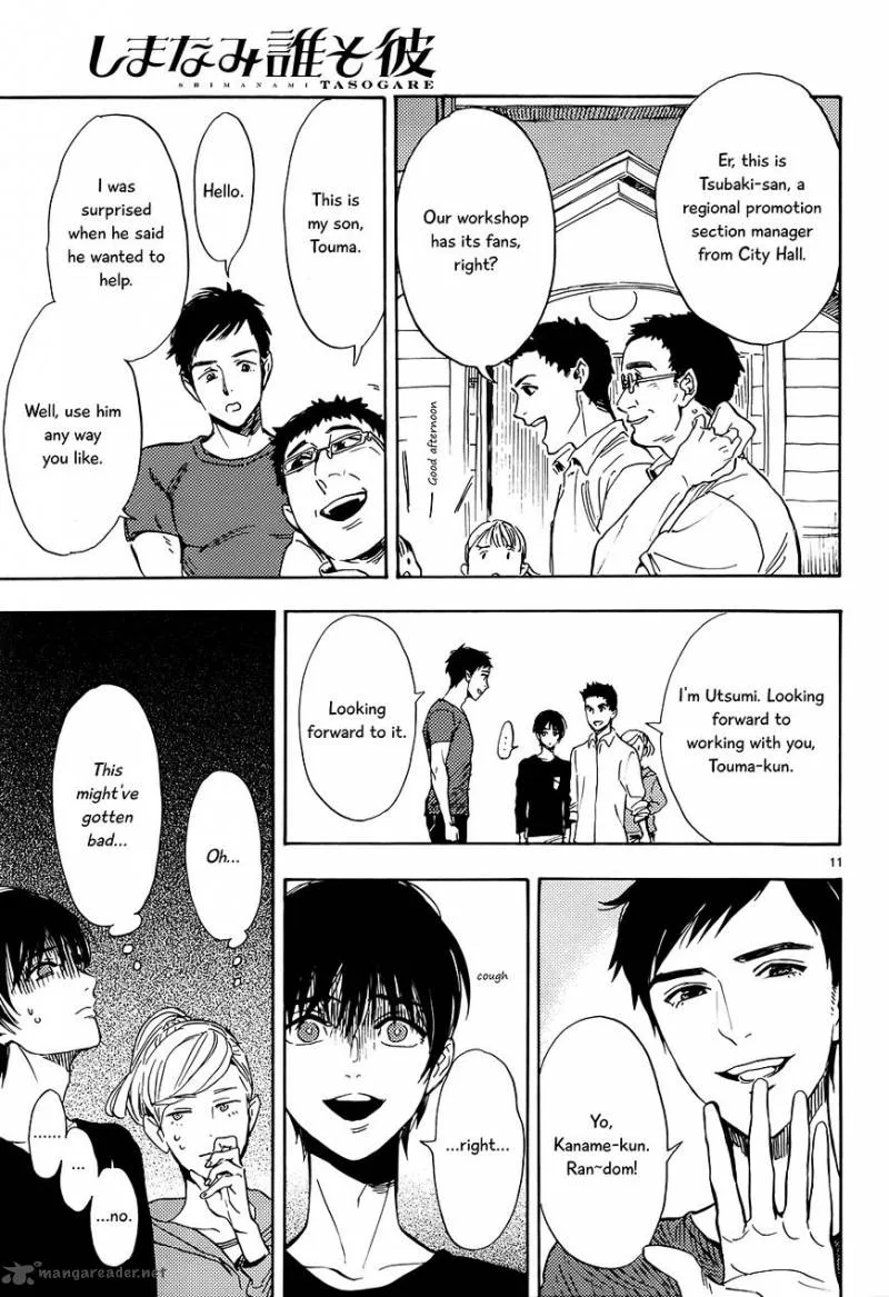 Shimanami Tasogare Chapter 11 page 11