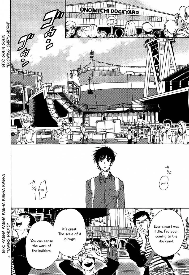 Shimanami Tasogare Chapter 12 page 5