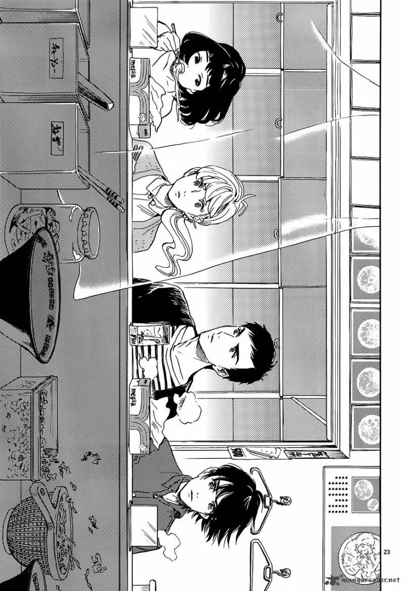Shimanami Tasogare Chapter 12 page 24