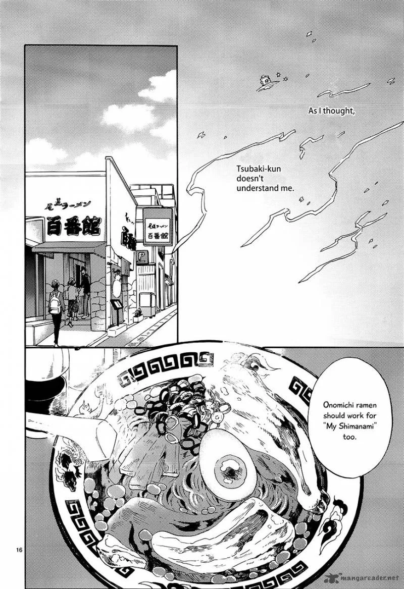 Shimanami Tasogare Chapter 12 page 17