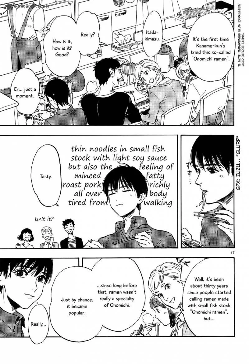Shimanami Tasogare Chapter 12 page 18