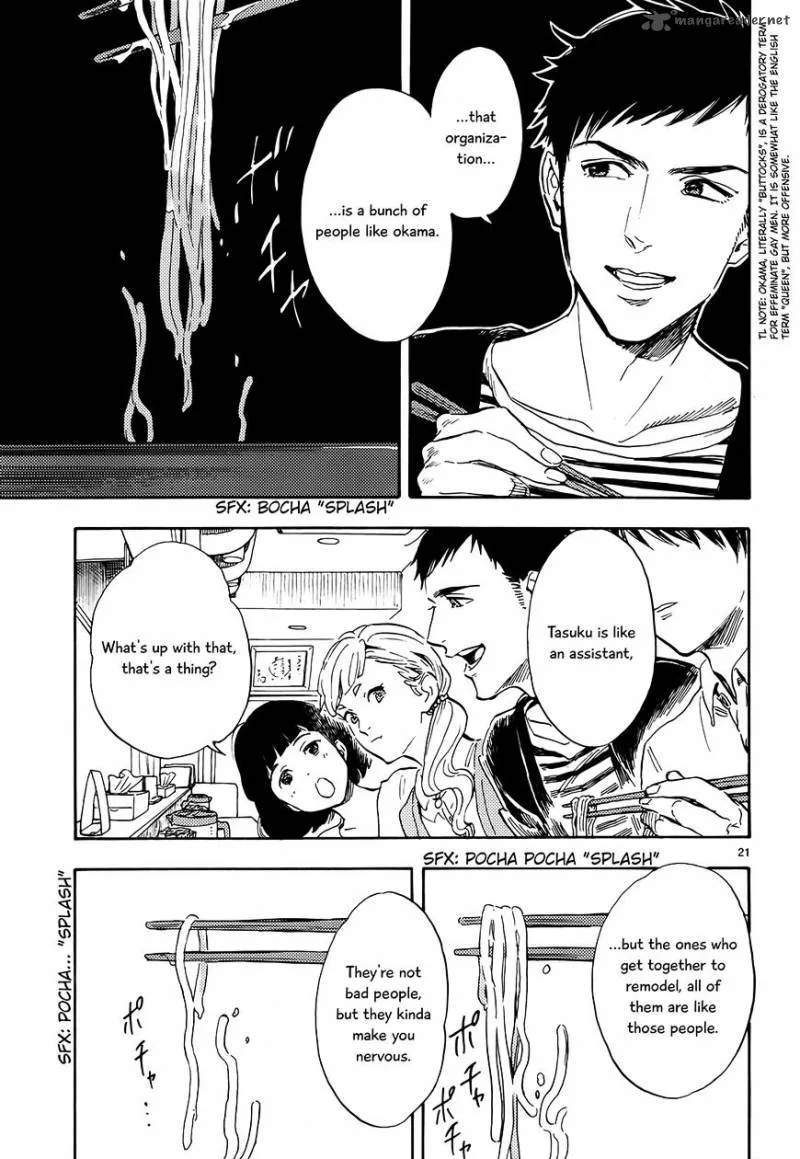 Shimanami Tasogare Chapter 12 page 22
