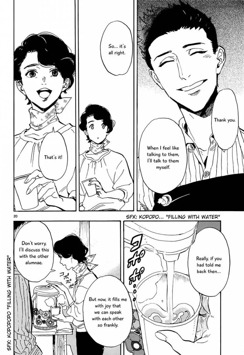 Shimanami Tasogare Chapter 13 page 21