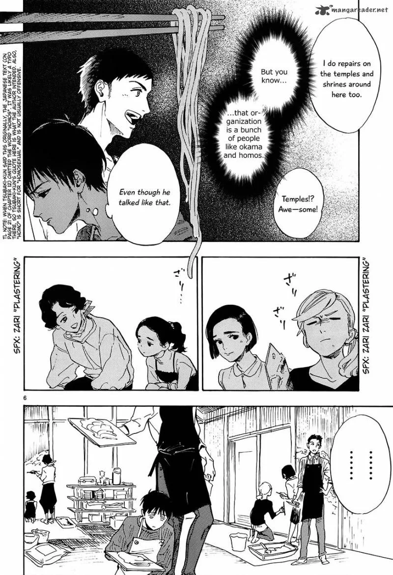 Shimanami Tasogare Chapter 13 page 7