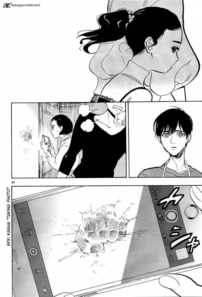 Shimanami Tasogare Chapter 13 page 25