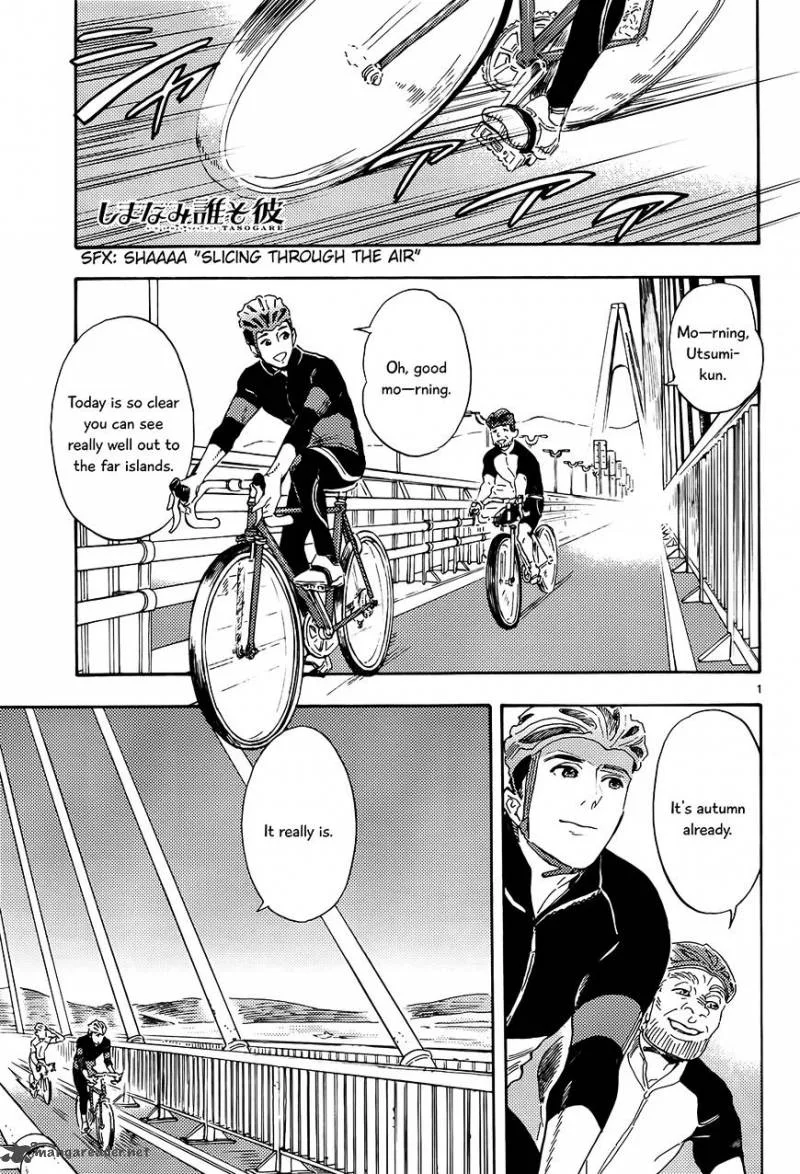 Shimanami Tasogare Chapter 13 page 2
